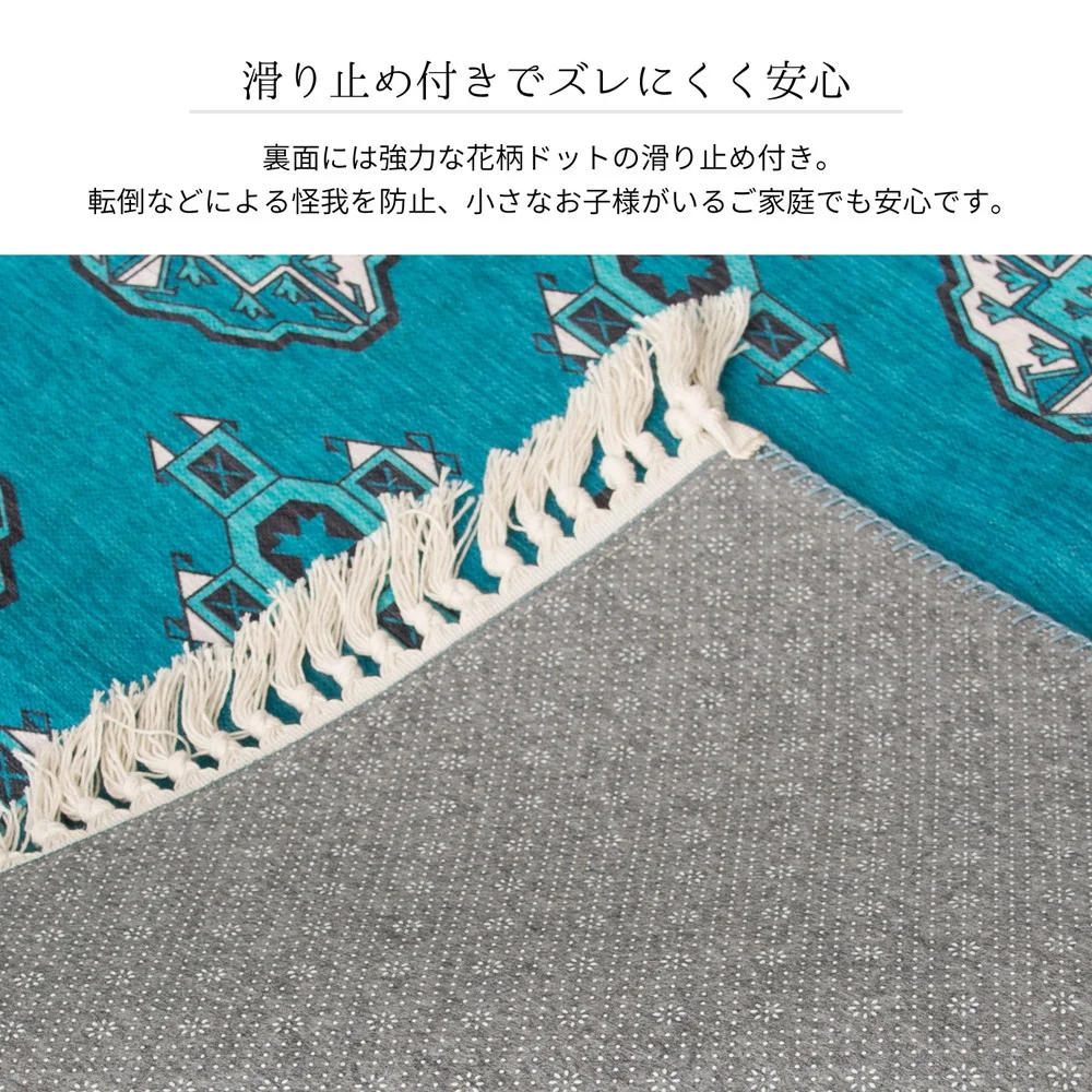 アンティーク絨毯風プリントラグ トルクメン 130×190cm