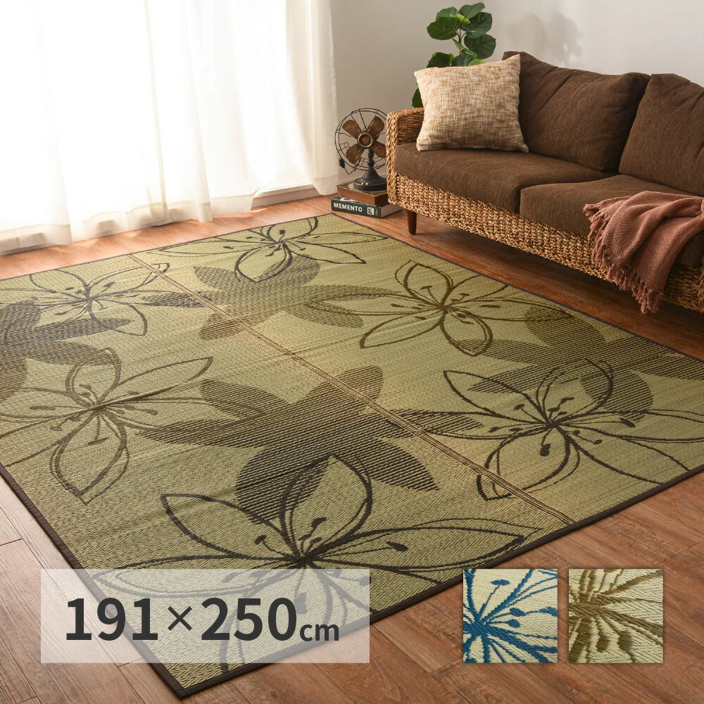 い草ラグ フェアリー 191×191cm