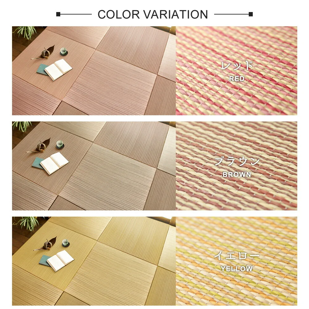 カラーの選べる軽量置き畳 綾川 6枚セット 82×82×2.5cm