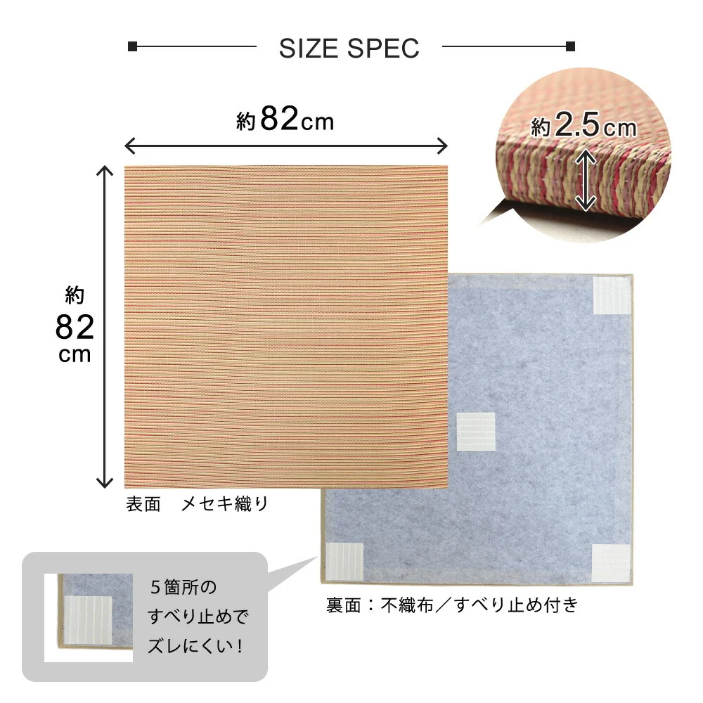 カラーの選べる軽量置き畳 綾川 6枚セット 82×82×2.5cm