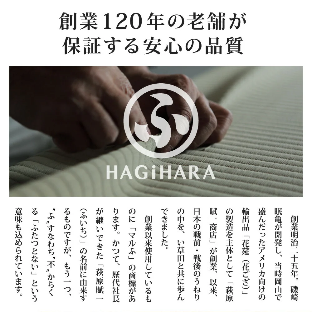 カラーの選べる軽量置き畳 紗彩 6枚セット 65×65×2.5cm