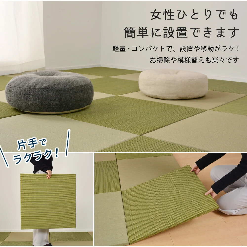 カラーの選べる軽量置き畳 紗彩 6枚セット 65×65×2.5cm