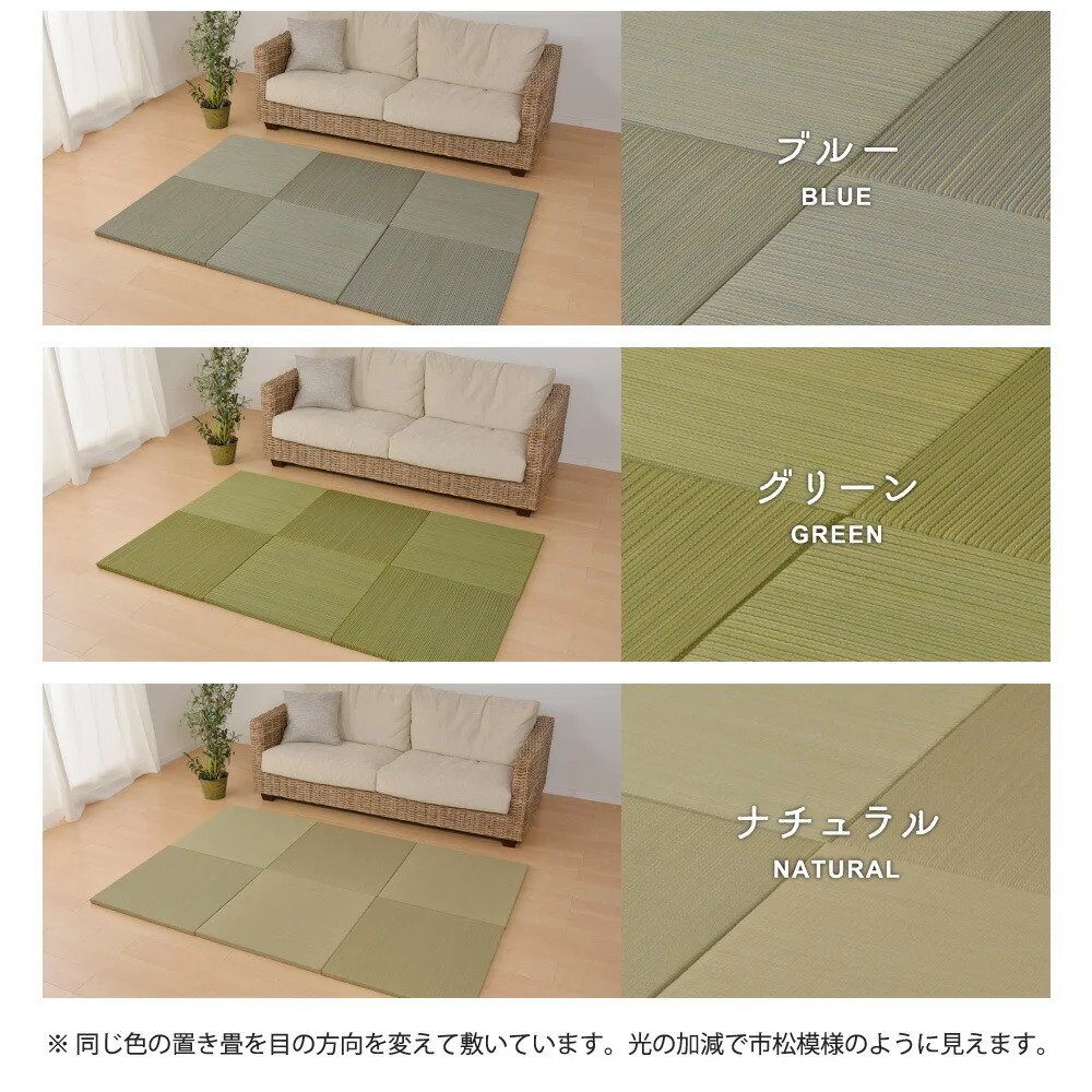 カラーの選べる軽量置き畳 紗彩 6枚セット 65×65×2.5cm