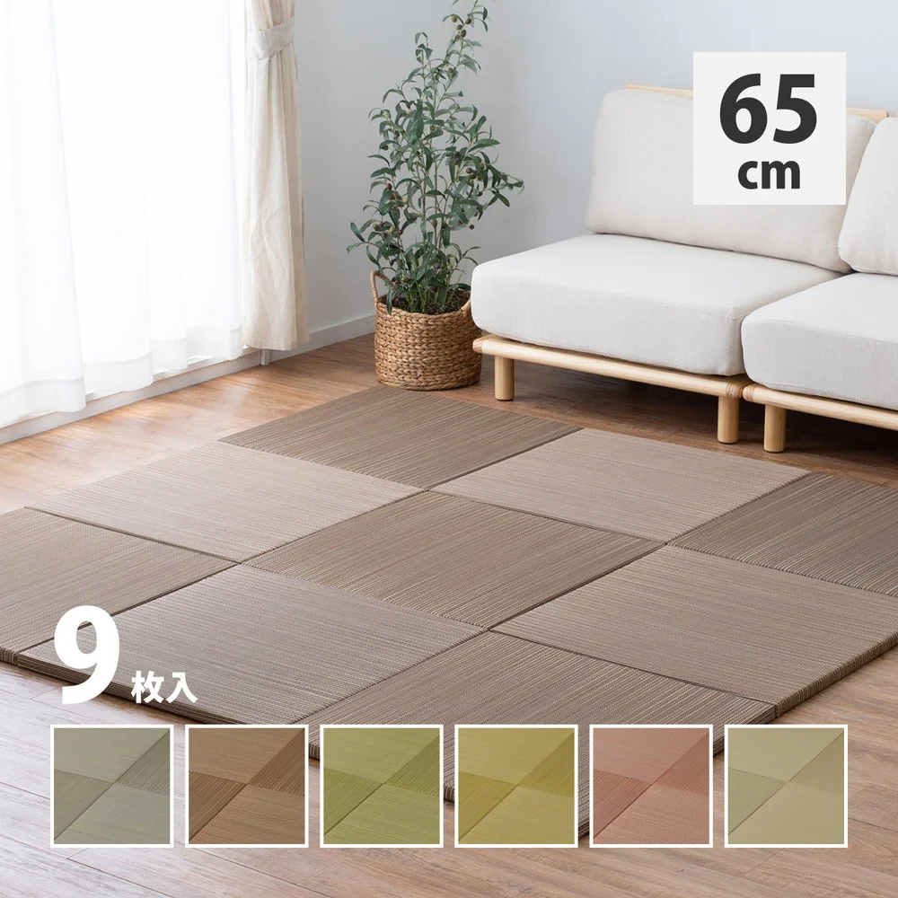 カラーの選べる軽量置き畳 紗彩 6枚セット 65×65×2.5cm