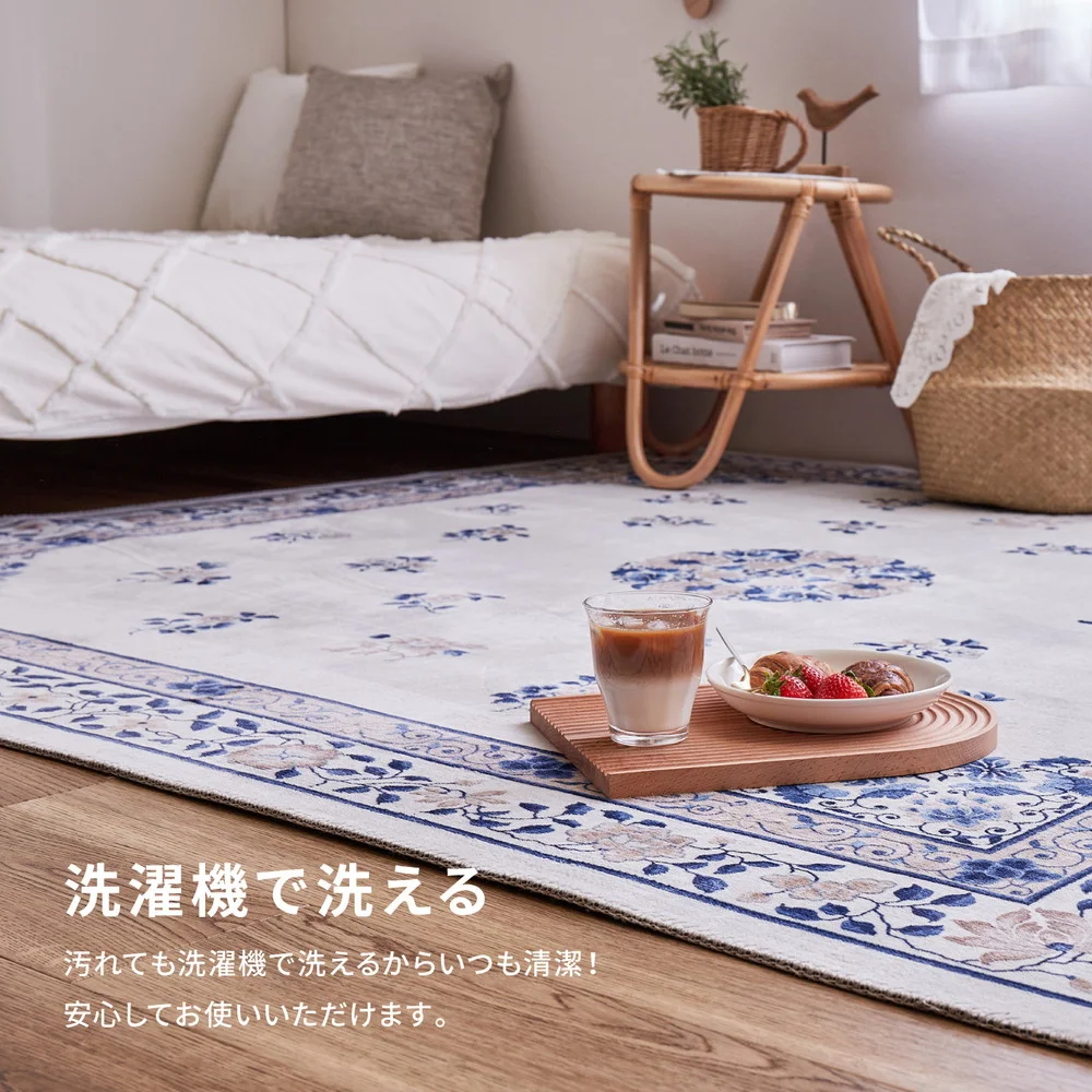 シノワズリデザインのプリントラグ ミュゲ 130×190cm