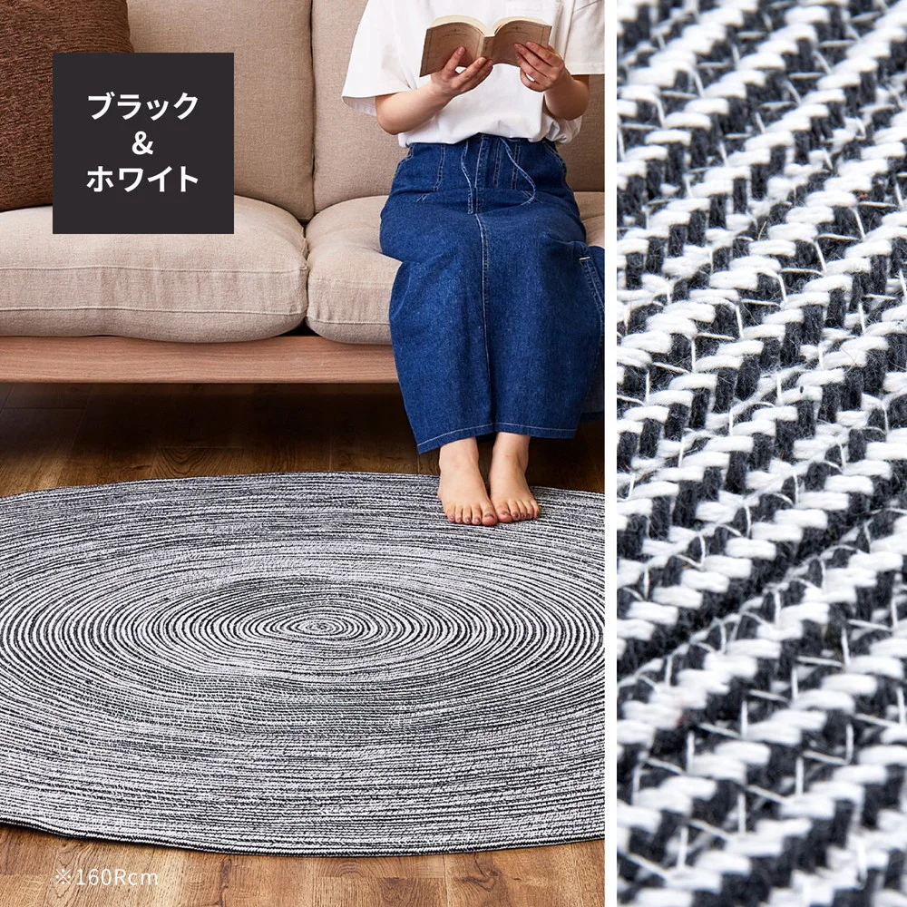 ハンドメイド 綿100%の編み込みラグ ブレイド 直径90cm