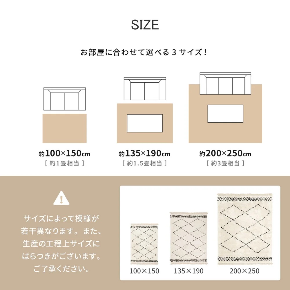 ベルギー製 ウィルトンラグ BOHO ベニワレン 100×150cm