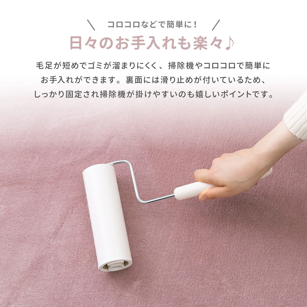 メレンゲタッチの洗えるコンパクトラグ 185×185cm