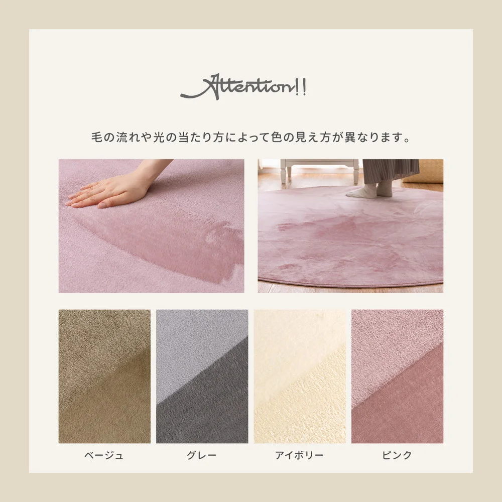 メレンゲタッチの洗えるコンパクトラグ 185×185cm