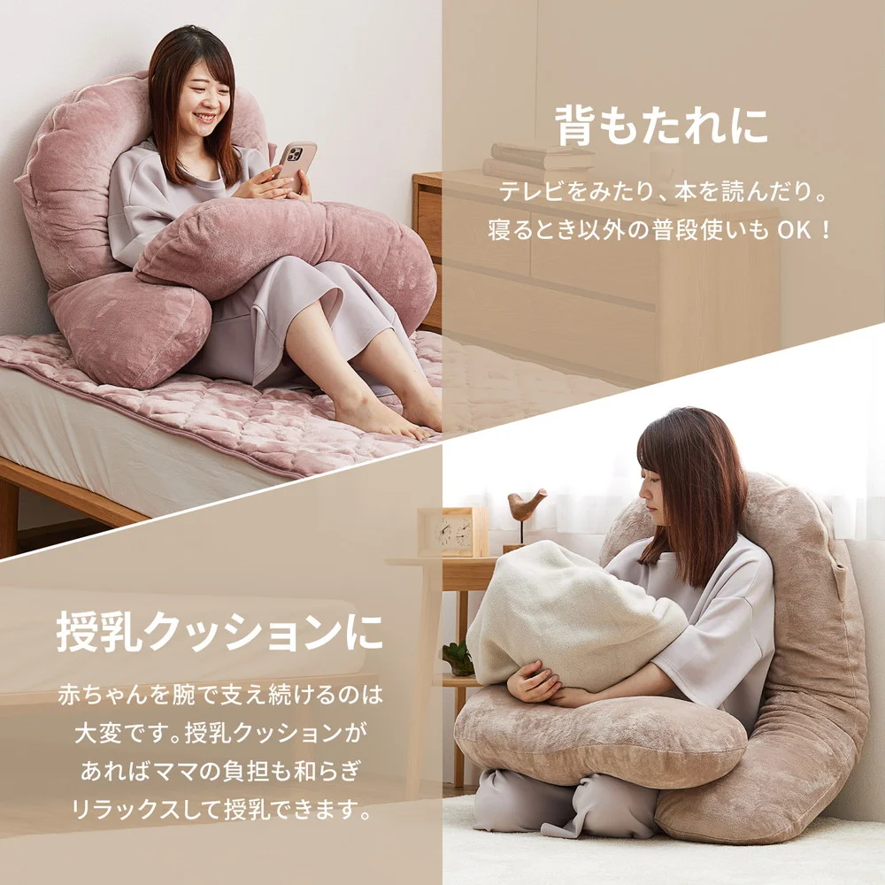 メレンゲタッチの抱き枕 G型 140×70cm
