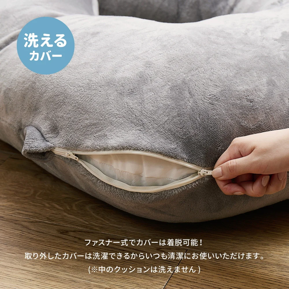 メレンゲタッチの抱き枕 G型 140×70cm