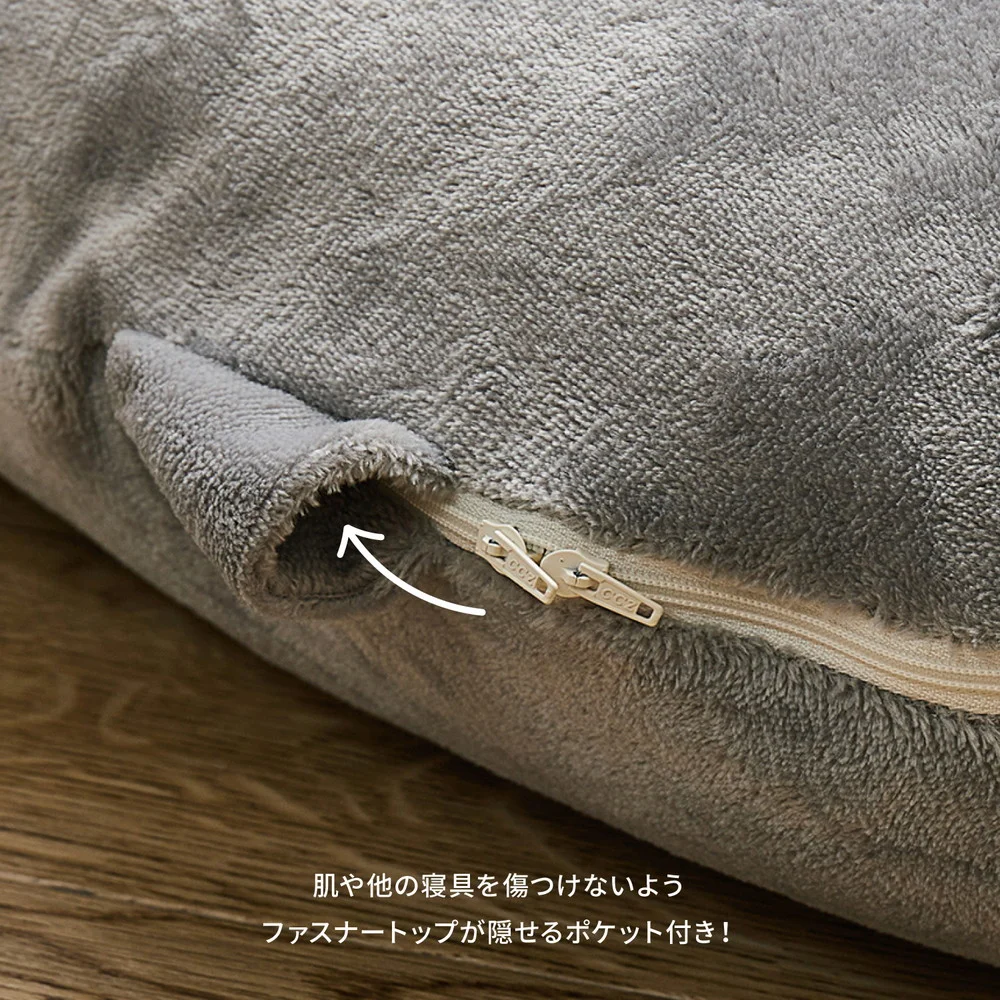 メレンゲタッチの抱き枕 G型 140×70cm