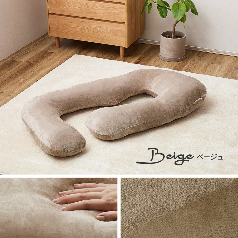 メレンゲタッチの抱き枕 G型 140×70cm