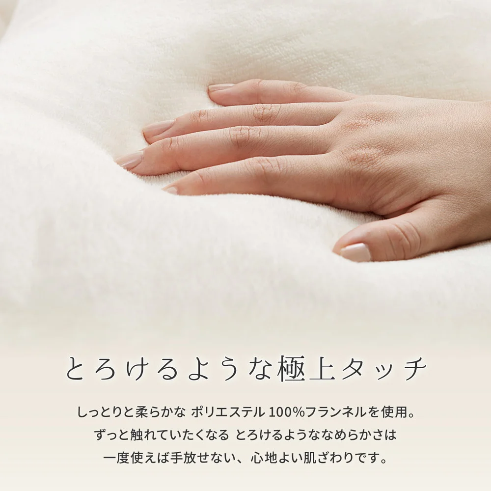 メレンゲタッチの抱き枕 G型 140×70cm
