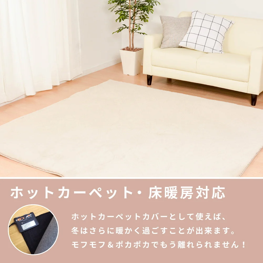 ラビットファータッチのプレミアムラグ ラパン 130×180cm