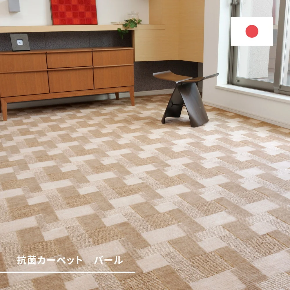 レトロかわいい日本製抗菌カーペット バール 江戸間 3帖 (176×261)