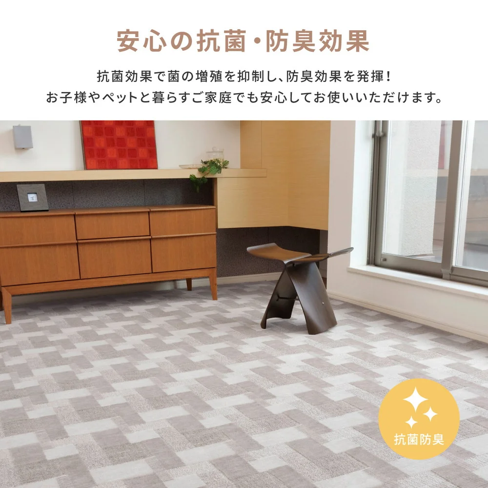 レトロかわいい日本製抗菌カーペット バール 江戸間 3帖 (176×261)