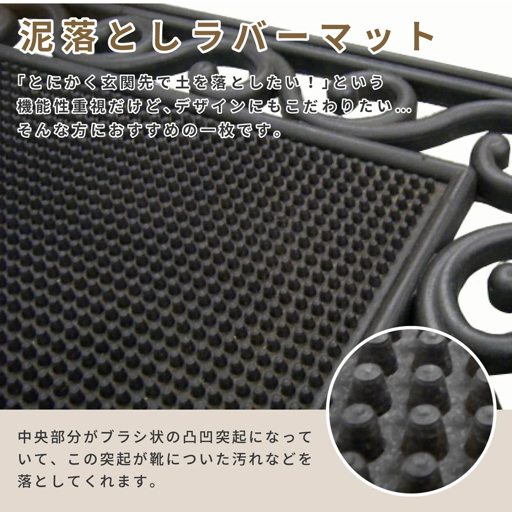 外玄関用 泥落としマット CE-4080