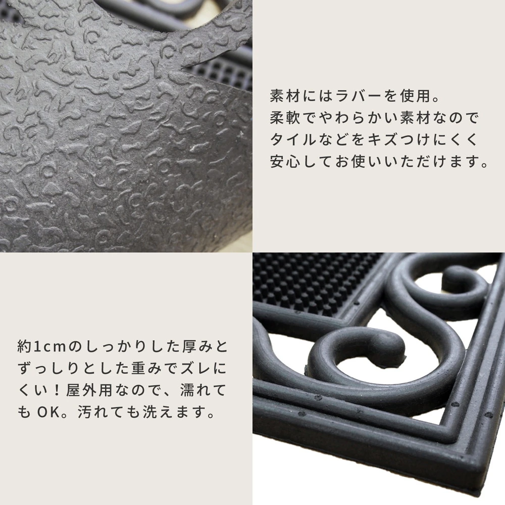 外玄関用 泥落としマット CE-4080