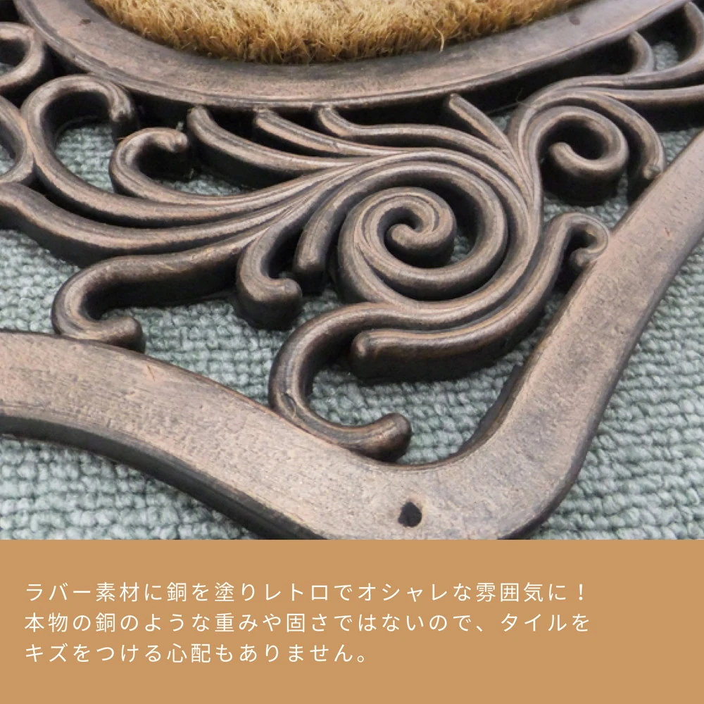 外玄関用 泥落としマット ココナッツ繊維