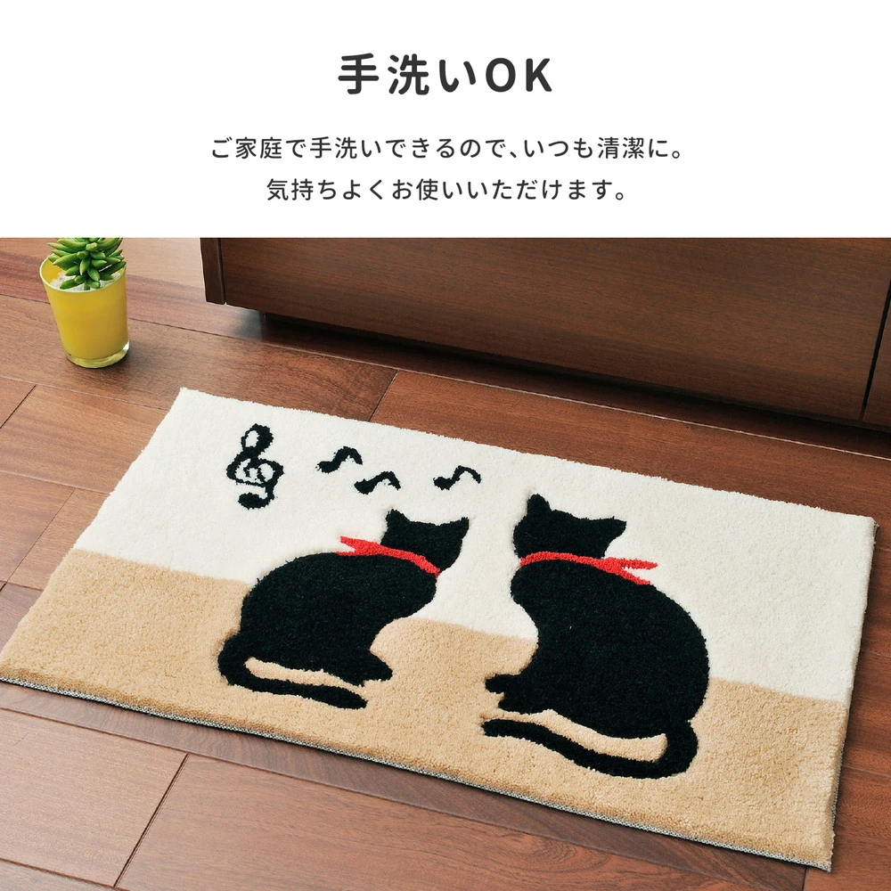 玄関マット キャット