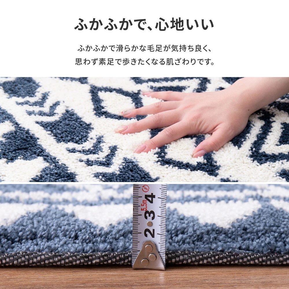 玄関マット ルイーズ