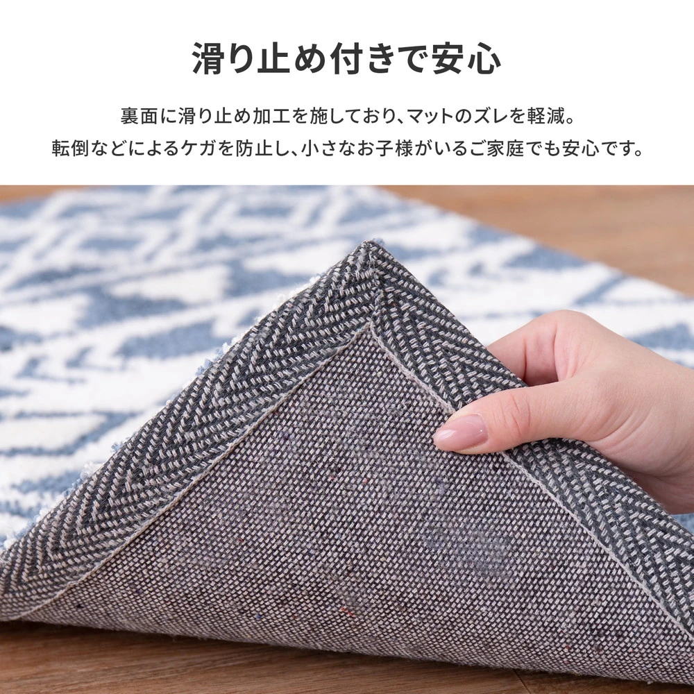 玄関マット ルイーズ