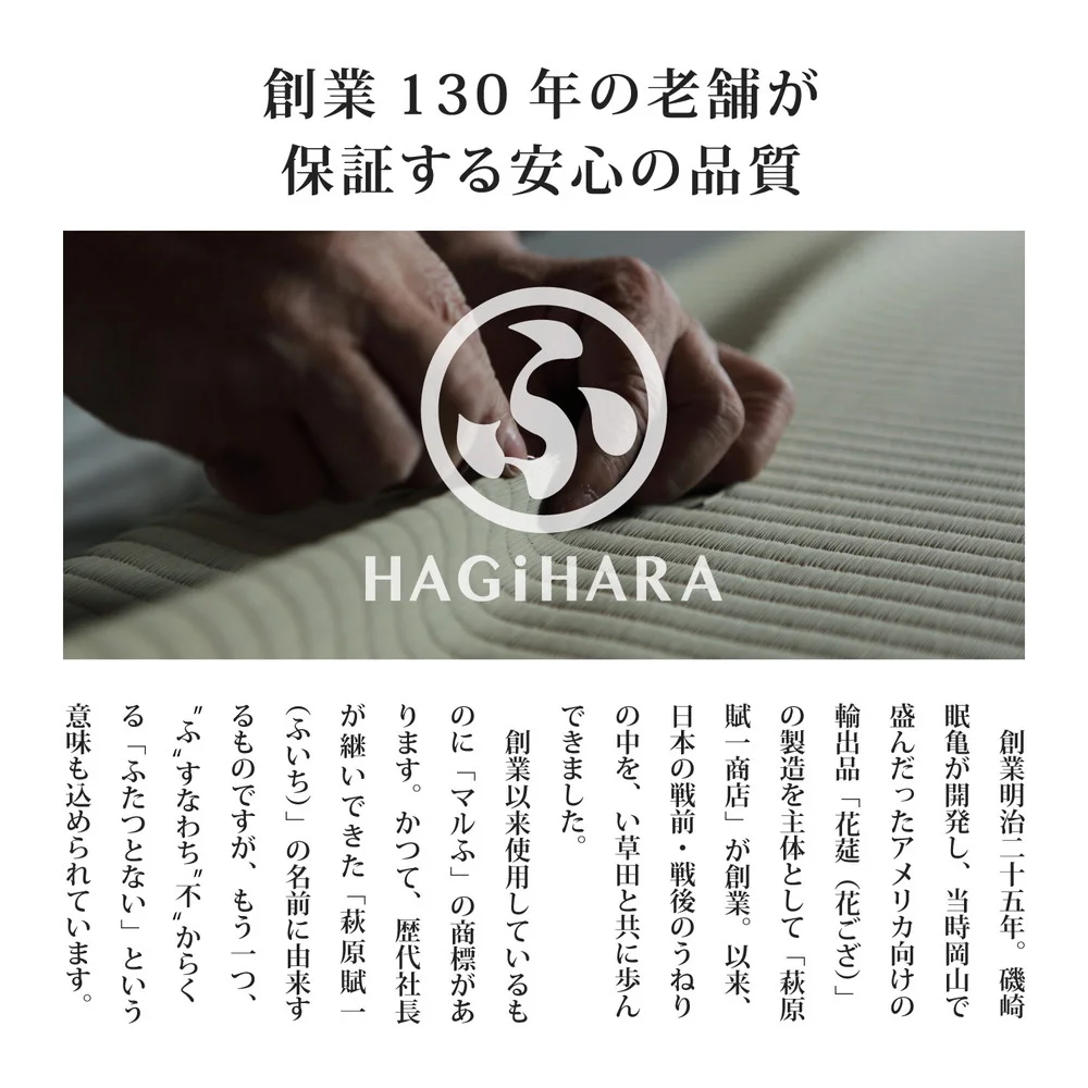国産い草カーペット 天草 江戸間 1帖(87×174)