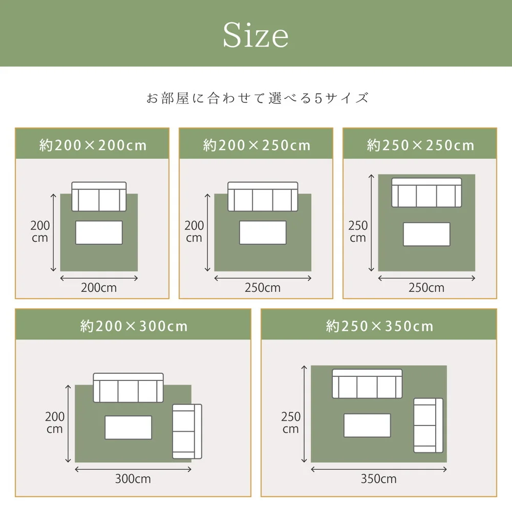 国産い草ラグ(裏貼り) エンペラー 200×200cm