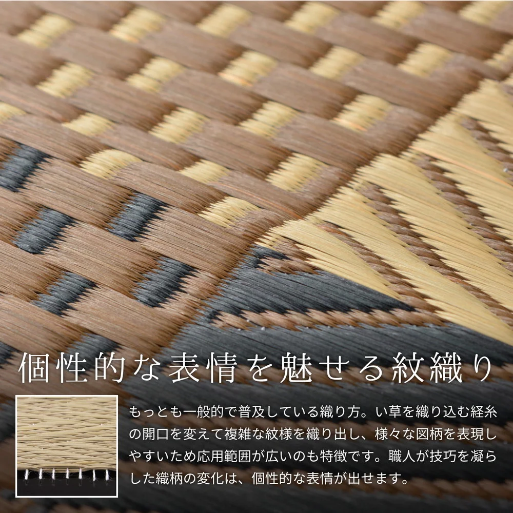 国産い草ラグ(裏貼り) 月光 191×191cm