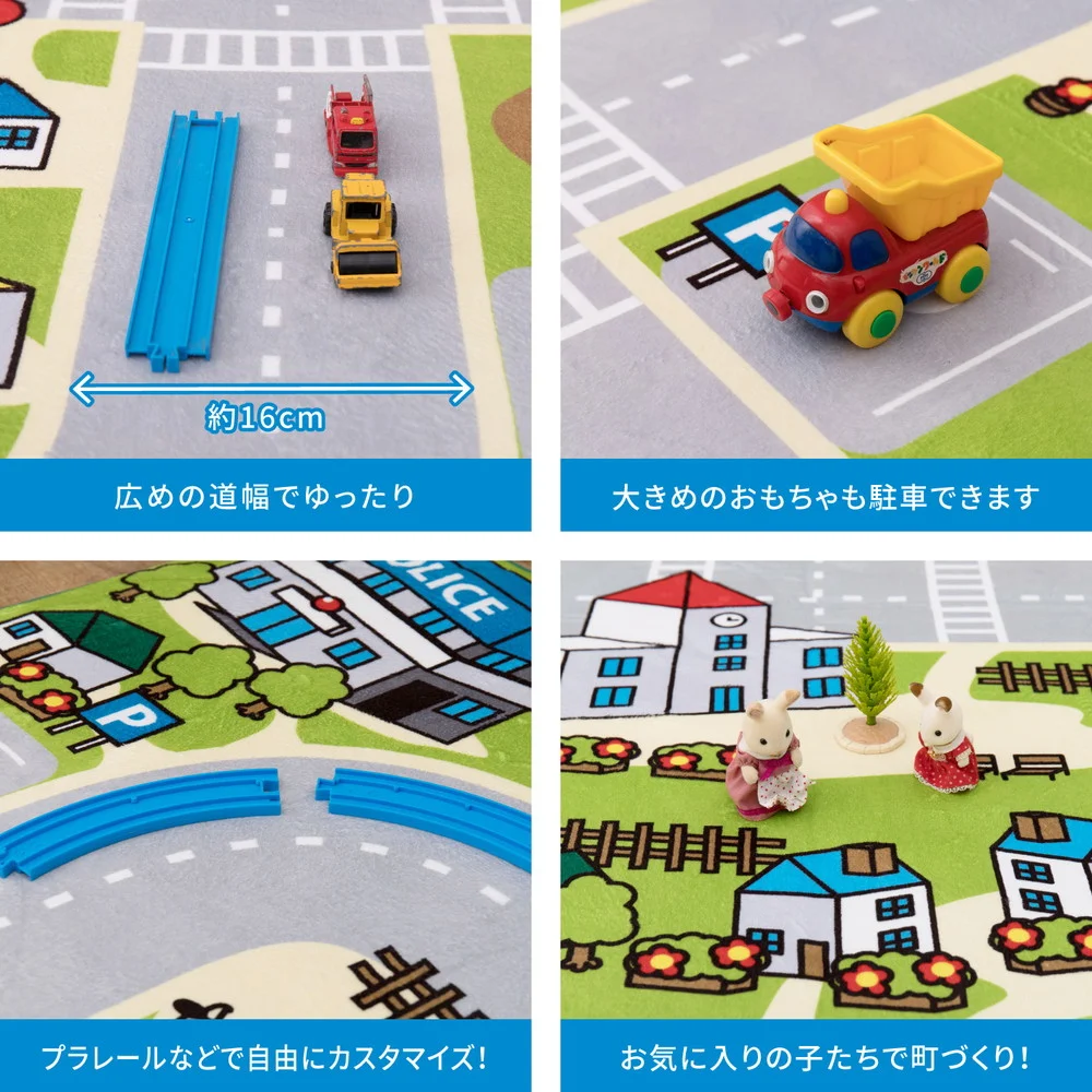 子供が遊べて洗えるキッズラグ ニュータウン2 130×190cm
