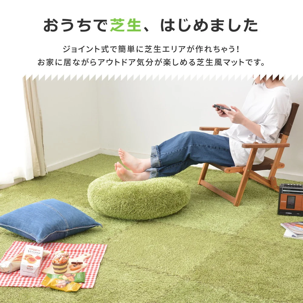 芝生風ジョイントマット シーヴァ 9枚セット 60×60×0.8cm