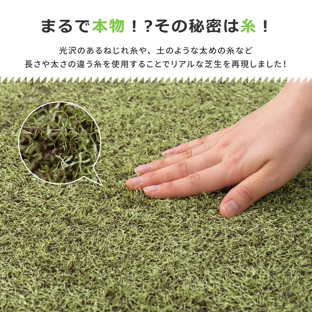 芝生風ジョイントマット シーヴァ 9枚セット 60×60×0.8cm