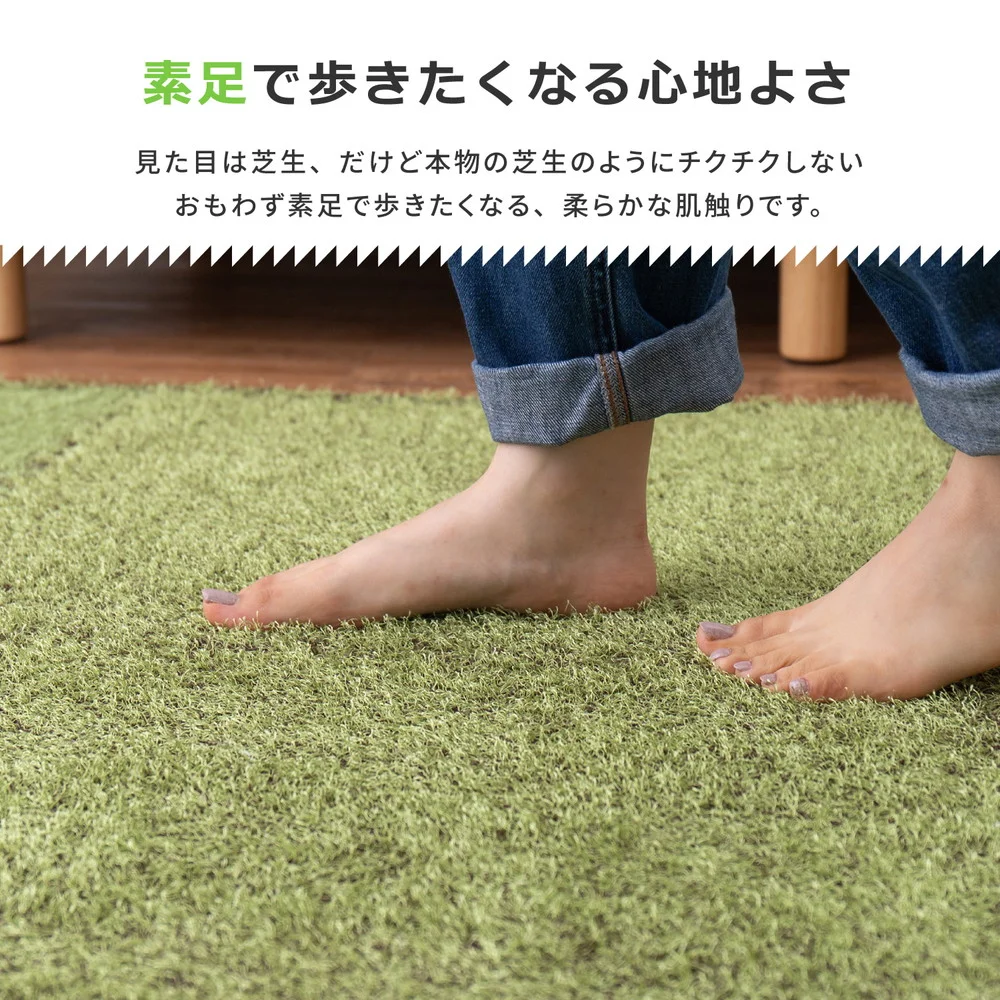 芝生風ジョイントマット シーヴァ 9枚セット 60×60×0.8cm