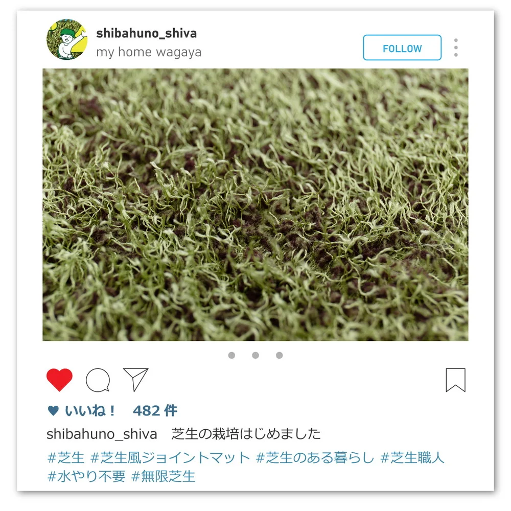 芝生風ジョイントマット シーヴァ 9枚セット 60×60×0.8cm