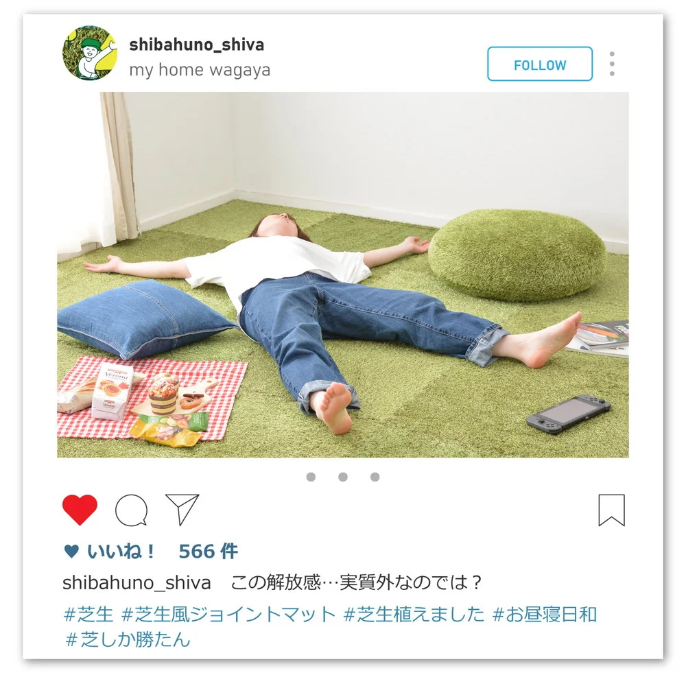 芝生風ジョイントマット シーヴァ 9枚セット 60×60×0.8cm