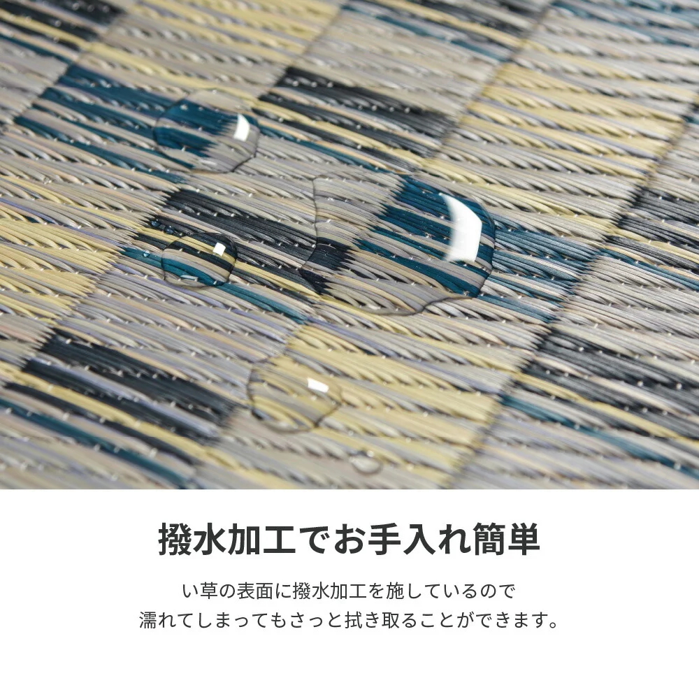 収納簡単 い草ふっくらラグ キハチ 120×180cm