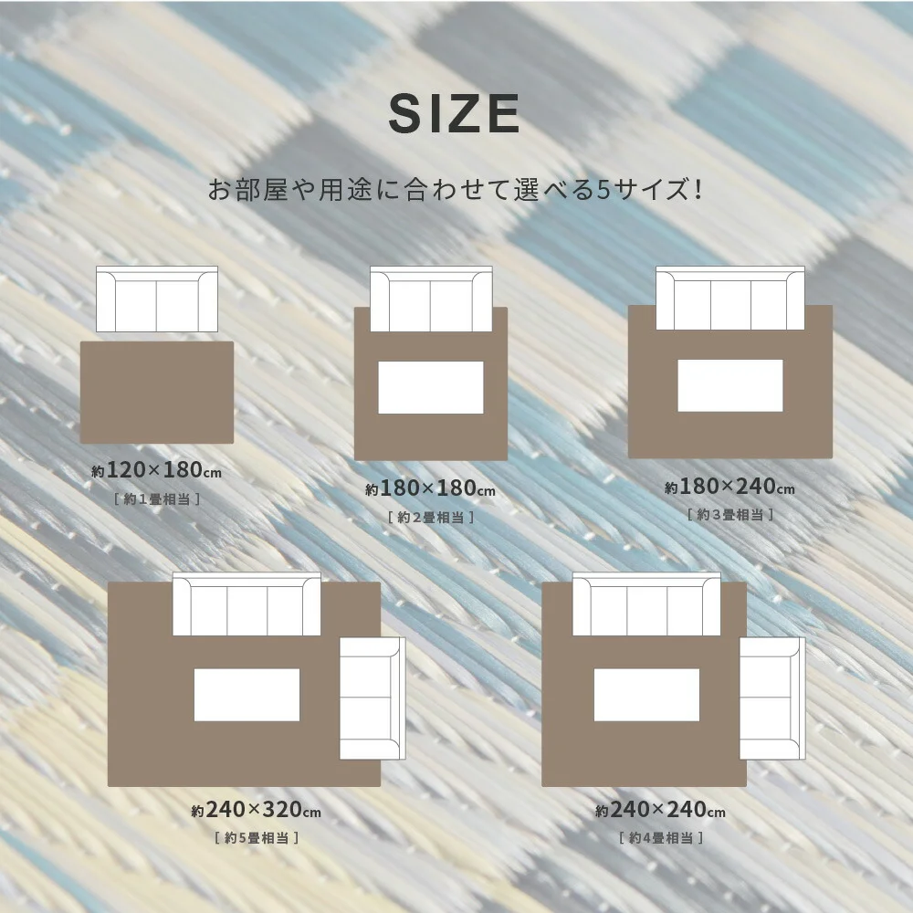 収納簡単 い草ふっくらラグ キハチ 120×180cm