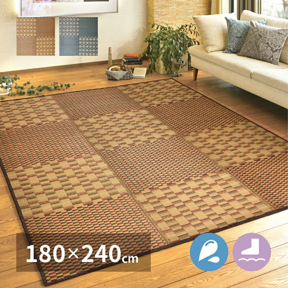 収納簡単 い草ふっくらラグ キハチ 120×180cm