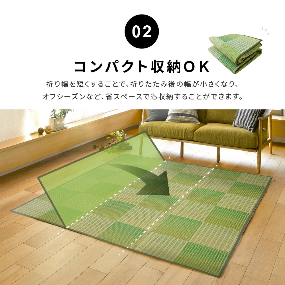 収納簡単 い草ふっくらラグ クレパス 180×180cm