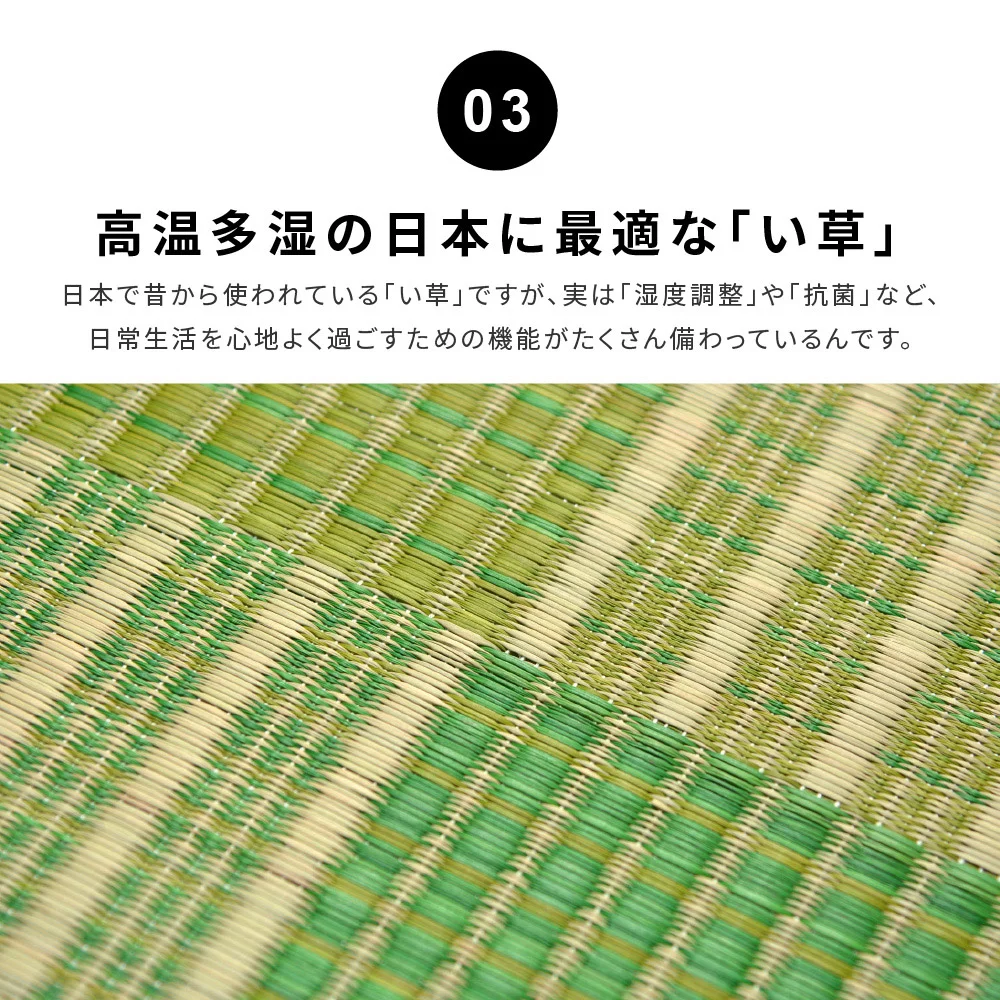収納簡単 い草ふっくらラグ クレパス 180×180cm