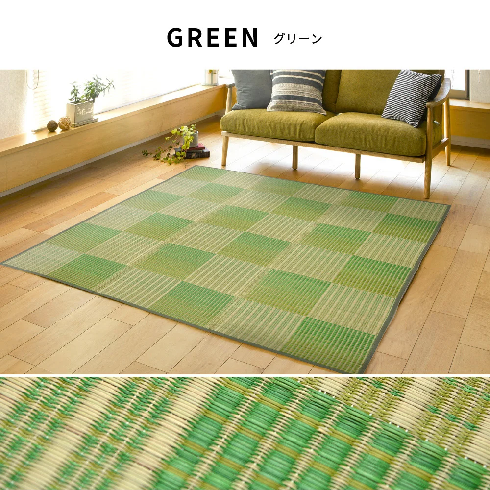 収納簡単 い草ふっくらラグ クレパス 180×180cm