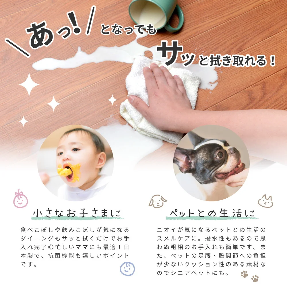 消臭加工付き 木目調ダイニングラグ 180×180cm