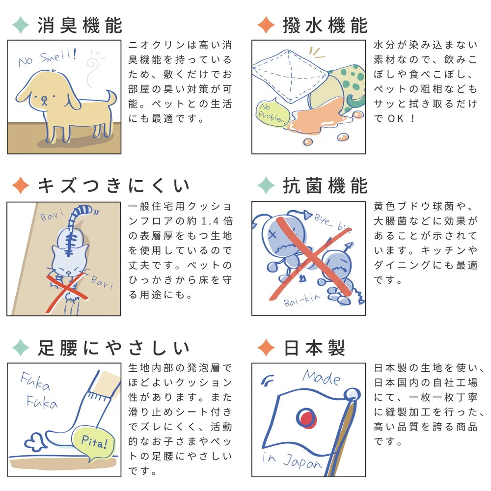 消臭加工付き 木目調ダイニングラグ 180×180cm