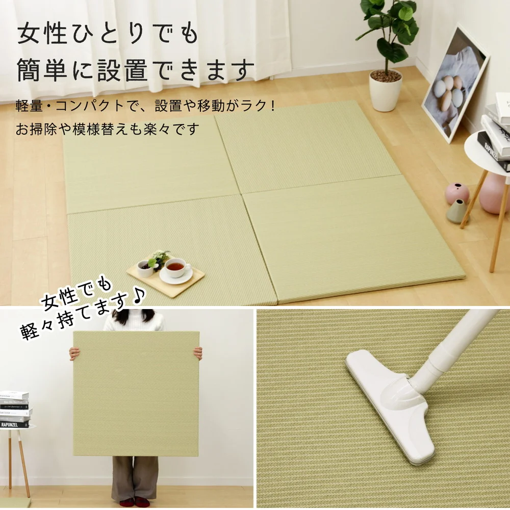 水拭きできる い草風置き畳 綾模様 6枚セット 82×82×2.5cm