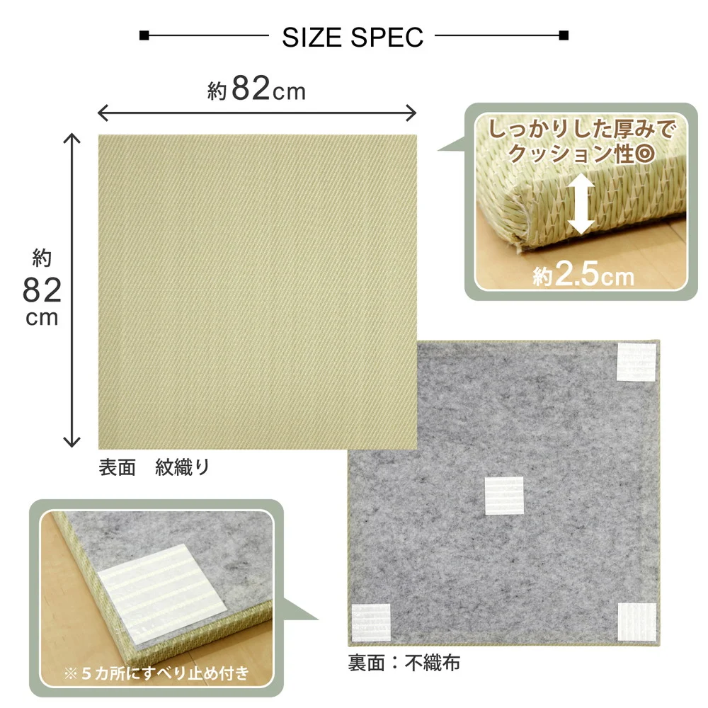 水拭きできる い草風置き畳 綾模様 6枚セット 82×82×2.5cm