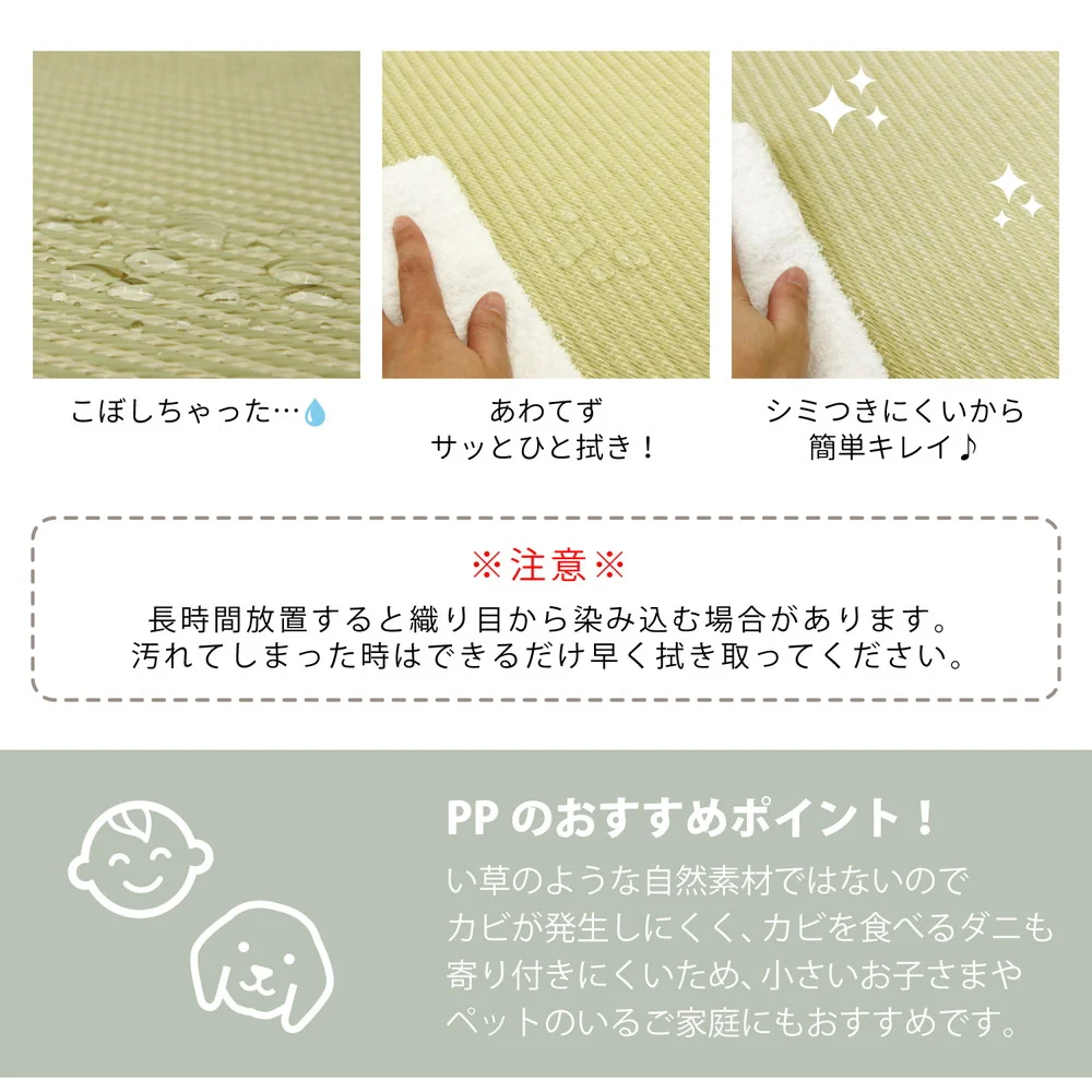 水拭きできる い草風置き畳 市松模様 9枚セット 82×82×2.5cm