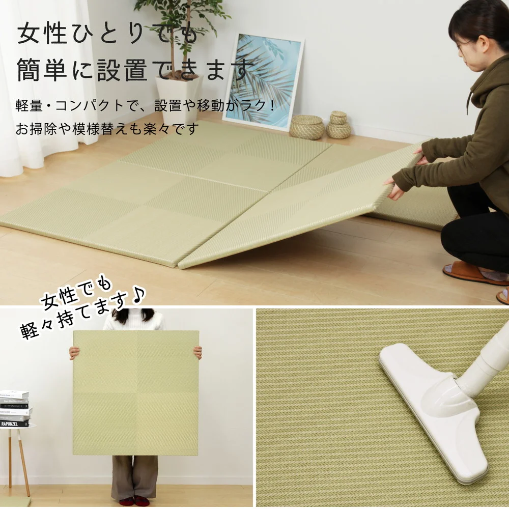 水拭きできる い草風置き畳 市松模様 9枚セット 82×82×2.5cm