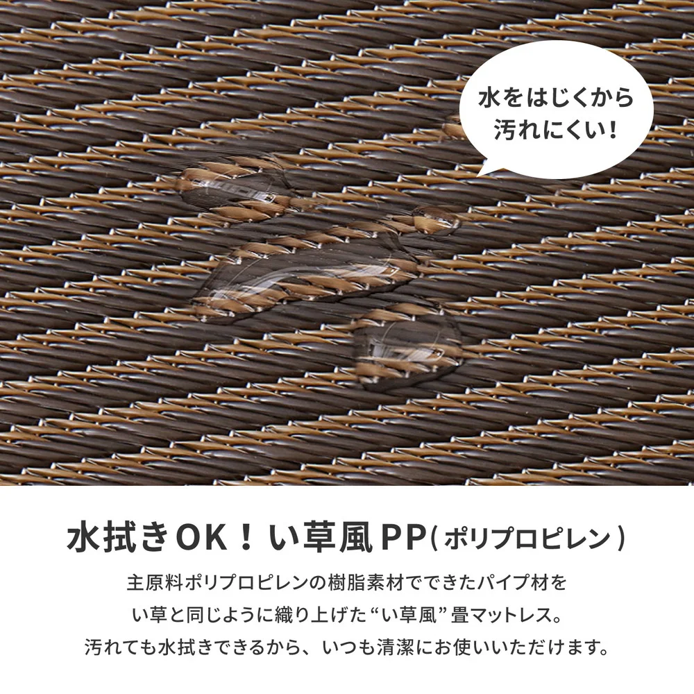 折り畳める 畳マットレス 綾模様 シングル(100×200×1.1cm)