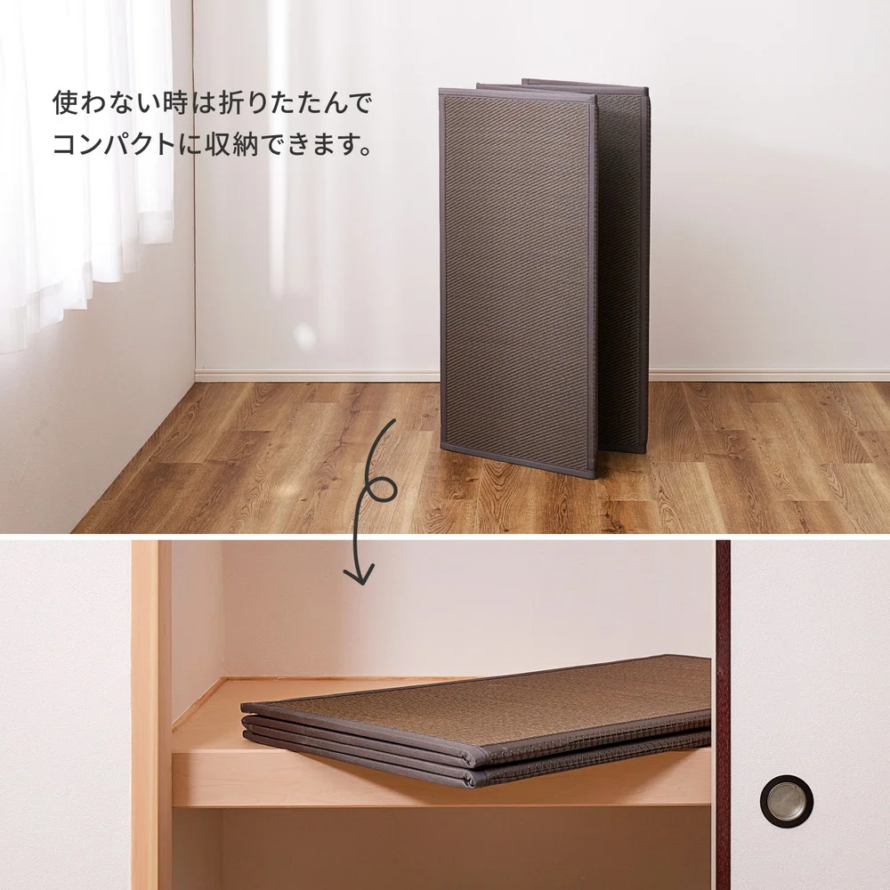 折り畳める 畳マットレス 綾模様 シングル(100×200×1.1cm)